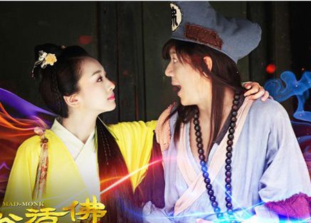 Tế Công - những câu chuyện nhuốm màu thần thoại - 5 H.H
