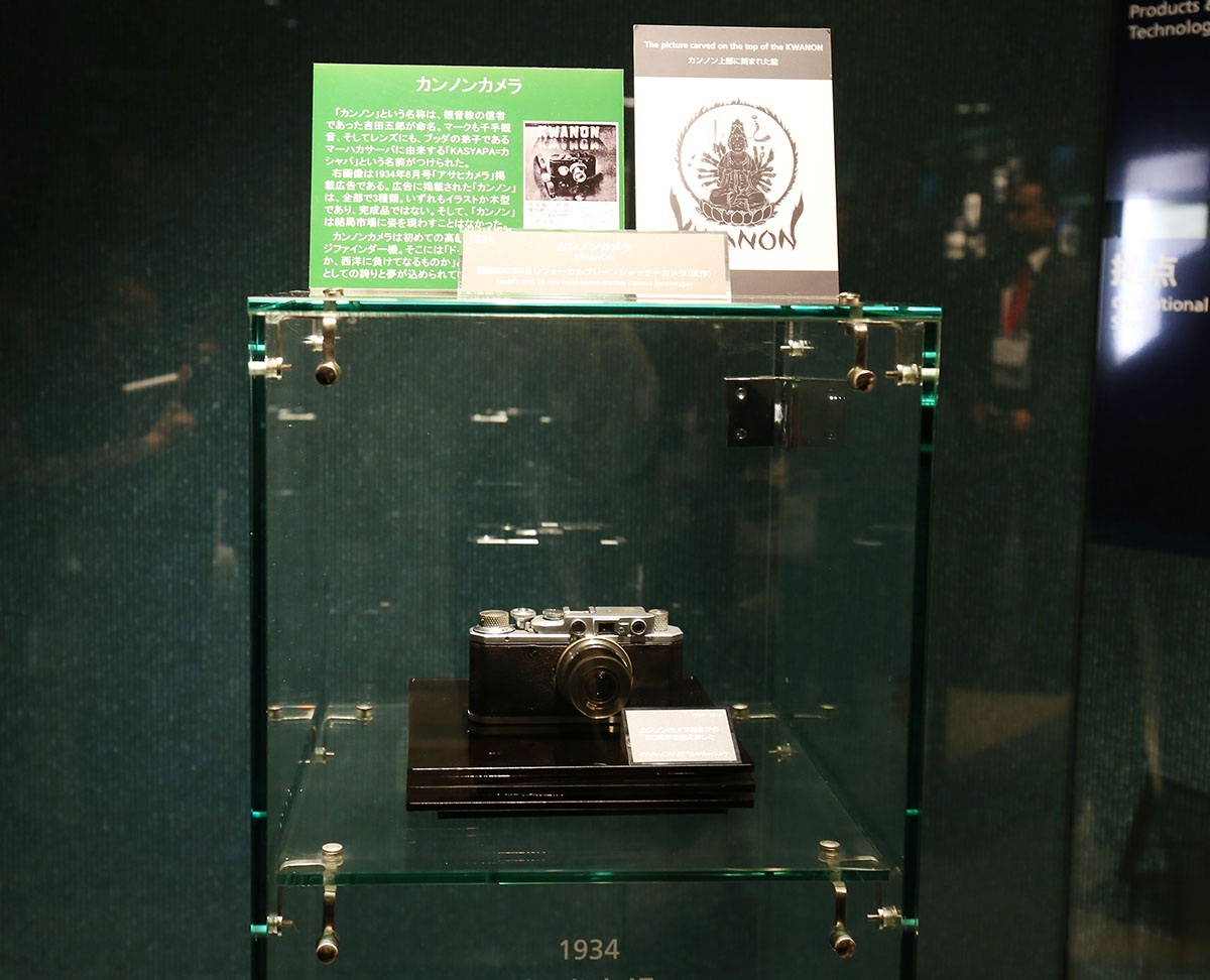 Chiếc máy ảnh đầu tiên mang thương hiệu Kwanon