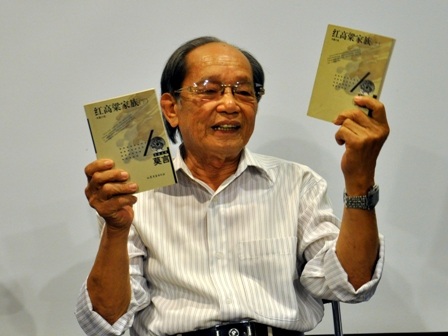 Dịch giả Trần Đình Hiến giới thiệu bản gốc tiểu thuyết Báu vật của đời (Mạc Ngôn)