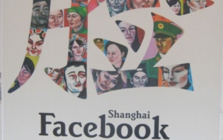 Facebook bị “ám ảnh” bởi vụ tranh chấp thương hiệu iPad - 1