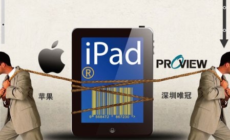 Apple "ghi bàn" trước Proview trên "sân nhà" - 1 Apple ghi bàn trước Proview trên sân nhà