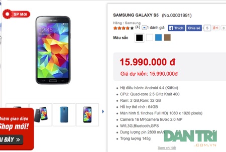 Mức giá dự kiến được niêm yết tại FPTShop.