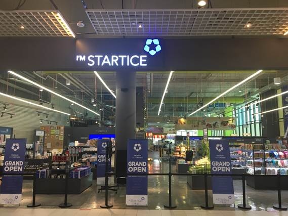 Tham quan cửa hàng đầu tiên của COONAPI phân phối sản phẩm Hàn Quốc - 4 Cửa hàng đạt chứng nhận I’M STARTICE tại Singapore