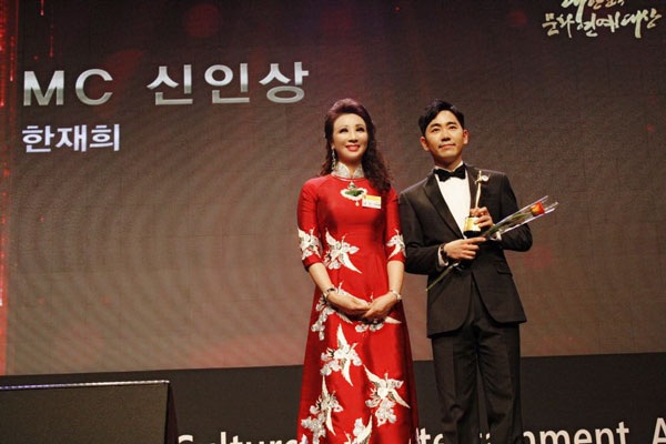 Hoa hậu Thúy Nga trao giải tại Korean Culture & Global Entertainment Awards 2016 - 2 Hoa hậu doanh nhân thành đạt Vũ Thúy Nga trao giải thưởng MC xuất sắc nhất.