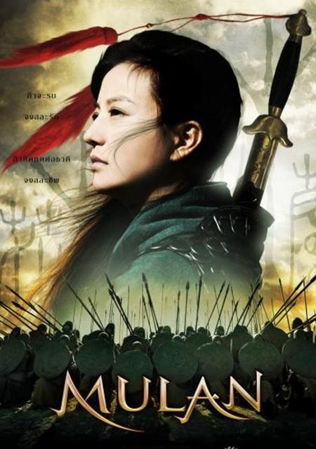 Triệu Vy, gương mặt bảo chứng doanh thu phòng vé