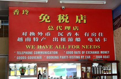 Văn minh biển hiệu quảng cáo - Chuyện cũng không hề nhỏ - 1 Những biển hiệu chữ Trung Quốc lấn át chữ Việt tại Bãi Cháy (chùm cảnh của Quốc Đô)