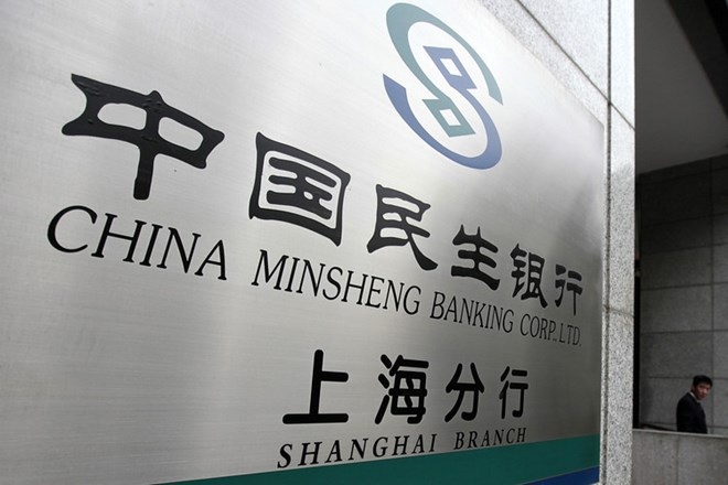 Chủ tịch ngân hàng tư nhân lớn nhất Trung Quốc bị điều tra - 1 Đọc những thông tin kinh tế - tài chính mới nhất trên
