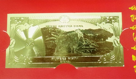6 loại tiền lì xì độc được săn lùng nhất Tết 2015 - 3 Tờ tiền Nepal in hình dê mạ vàng 24k với điểm nhấn và nét riêng độc đáo
