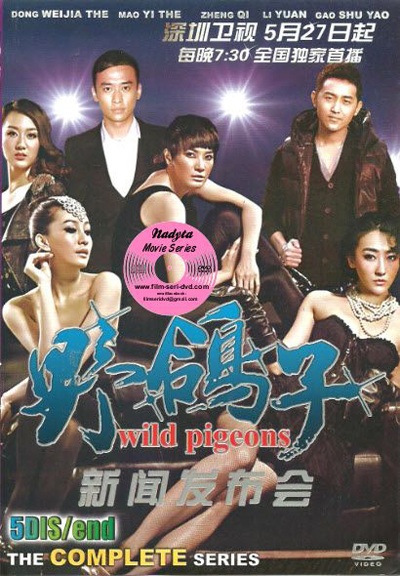 Thử thách nghiệt ngã - 5 Thử thách nghiệt ngã