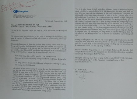 Ý kiến của Công ty TNHH một thành viên Keangnam Vina - 1