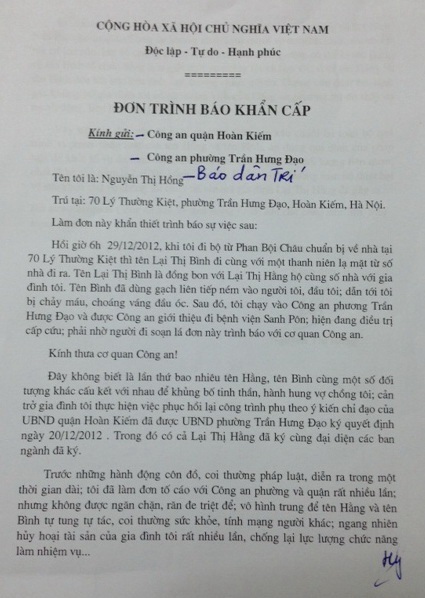Đề nghị điều tra vụ một phụ nữ bị ném vỡ đầu giữa thủ đô - 2 Đơn trình báo sự việc của bà Hồng gửi cơ quan Công an và Báo Dân trí