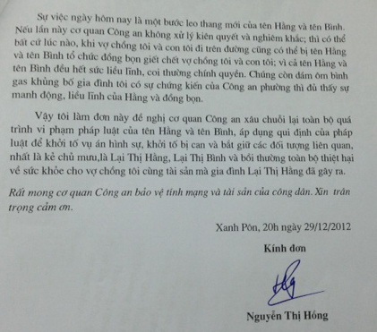 Đề nghị điều tra vụ một phụ nữ bị ném vỡ đầu giữa thủ đô - 3 Đơn trình báo sự việc của bà Hồng gửi cơ quan Công an và Báo Dân trí
