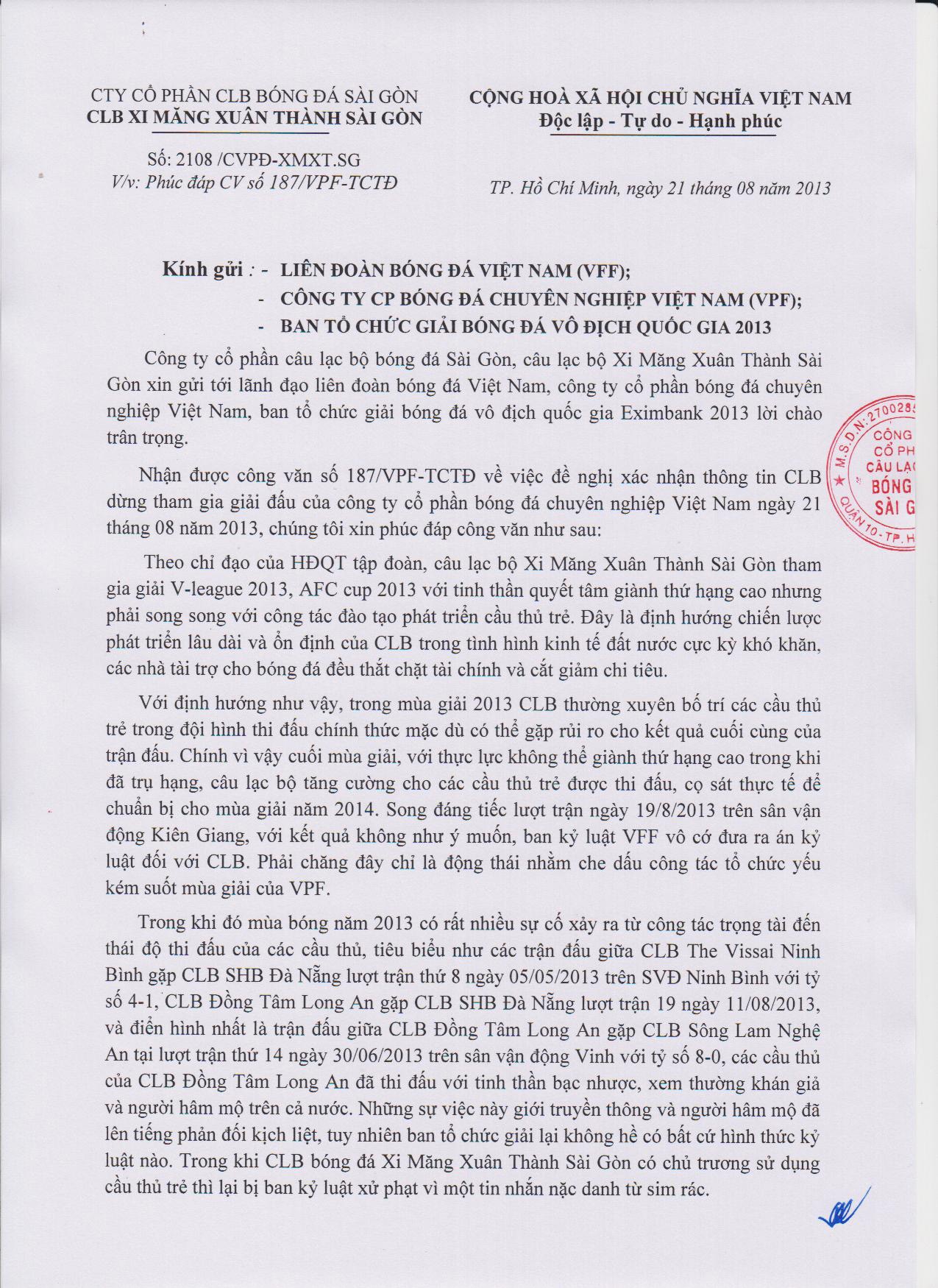 Trọng Vũ