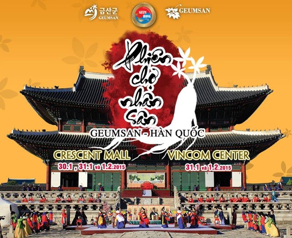 Cơ hội lựa chọn nhân sâm Hàn Quốc chất lượng - 1 Cơ hội lựa chọn nhân sâm Hàn Quốc chất lượng