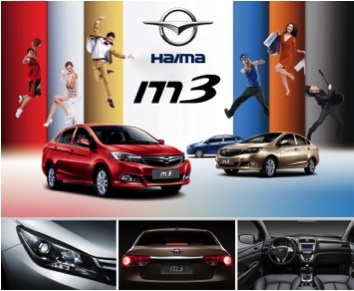 Haima M3 2015 có gì mới? - 2 Haima M3 2015 có gì mới?