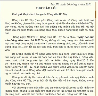 Vụ “vỡ trận” tại Công viên nước: "Sếp" công ty gửi thư cáo lỗi khách hàng - 1 Nội dung bức thư đăng tải trên website của Công viên Hồ Tây