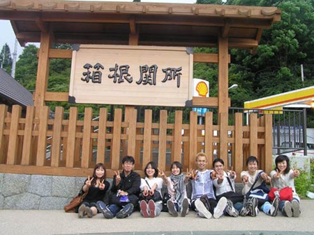 Học bổng lãnh đạo trẻ tại Nhật Bản năm 2013 - 1 Ảnh minh họa