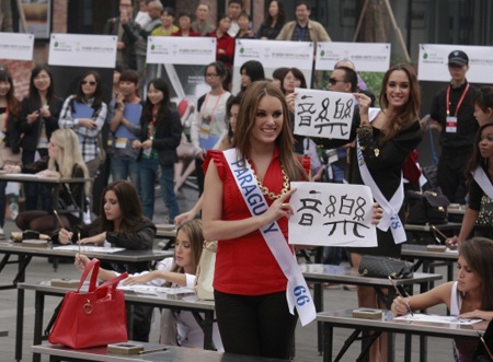 Trúc Diễm liên tục lọt ống kính phóng viên Trung Quốc - 25