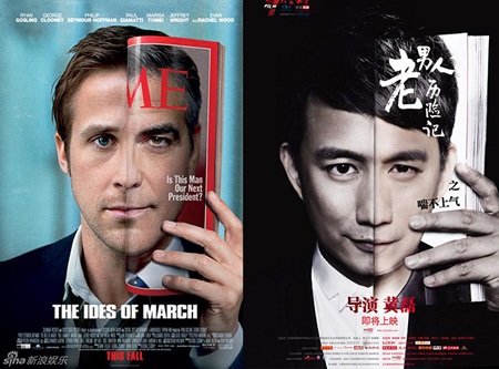 Vi phạm tác quyền poster phim - đau đầu cho Hollywood - 1 Vi phạm tác quyền poster phim - đau đầu cho Hollywood