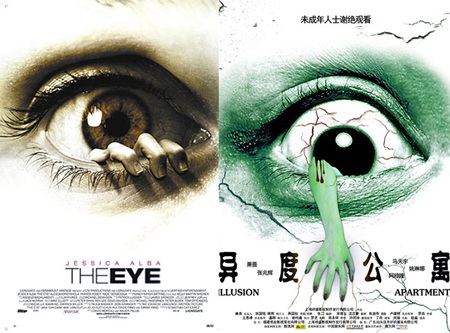 Vi phạm tác quyền poster phim - đau đầu cho Hollywood - 3 Vi phạm tác quyền poster phim - đau đầu cho Hollywood