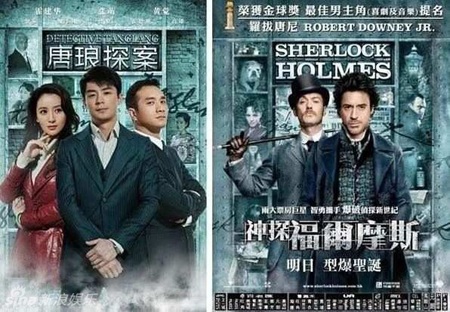 Vi phạm tác quyền poster phim - đau đầu cho Hollywood - 5 Vi phạm tác quyền poster phim - đau đầu cho Hollywood