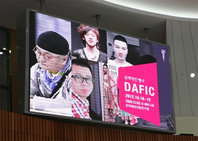 Màn hình giới thiệu các NTK