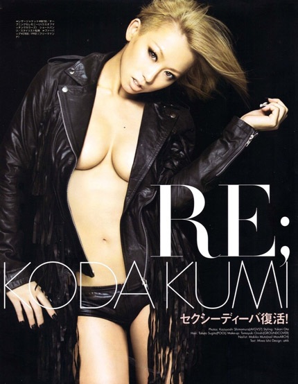 Gái một con Katie Holmes cũng chọn phong cách thời trang an toàn