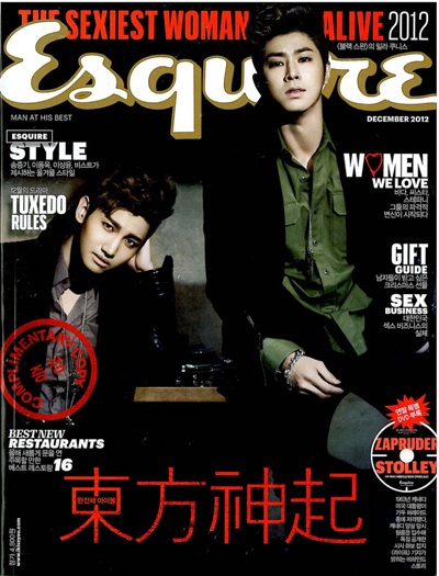  Hai thành viên của nhóm TVXQ.