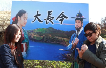 Hương Tràm, Đinh Hương, Xuân Nghi dạo bước ở Jeju - 15 Hương Tràm, Đinh Hương, Xuân Nghi dạo bước ở Jeju