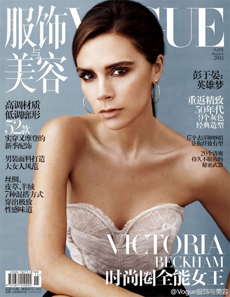 Victoria Beckham: Vất vả để duy trì thành công và danh tiếng - 2 Vic trên tạp chí Vogue