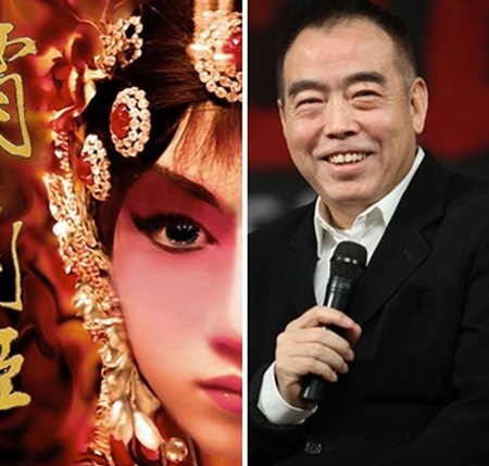 Trần Khải Ca thuộc thế hệ đạo diễn F2 và huyền thoại Bá Vương Biệt Cơ.