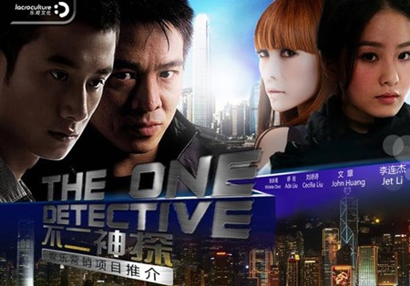 Bom tấn nhảm hè 2013 tung hoành rạp chiếu Trung Quốc.