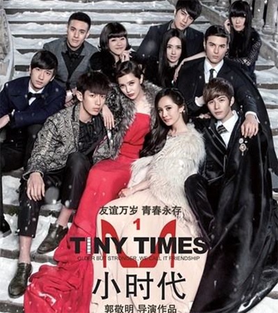 Tiểu thời đại của Quách Kính Minh