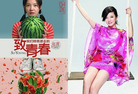 Triệu Vy - nhân tố chính trong thành công của Gửi thanh xuân