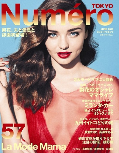 Miranda Kerr và kiểu tạo dáng quen thuộc - 8 VN