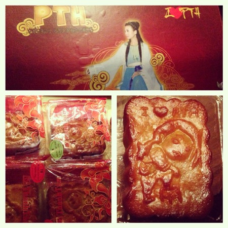 Hà Hồ khoe con, Thanh Hằng khoe… bánh trung thu - 2 Hà Hồ khoe con, Thanh Hằng khoe… bánh trung thu