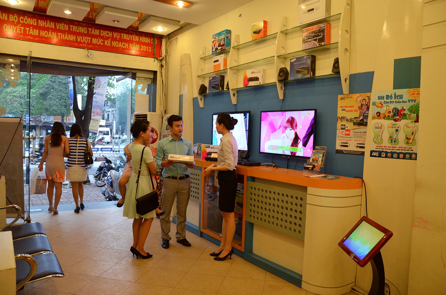 World Cup đã phê, xem VTC càng mê