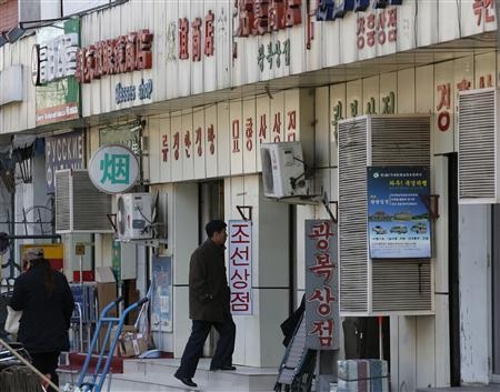 Dãy cửa hàng chủ yếu dành cho khách Triều Tiên ở Bắc Kinh.