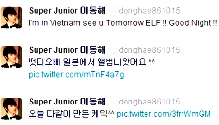 Dàn sao Music Bank đổ bộ Hà Nội trong đêm