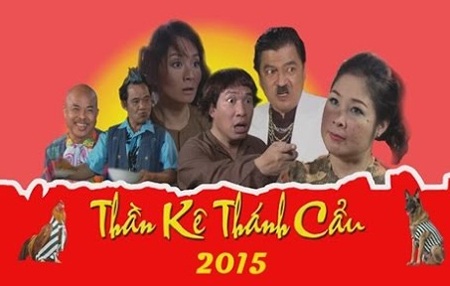 Hài tết: Miền nam ra rạp, Miền Bắc “lên đĩa” - 1 Hài tết: Miền nam ra rạp, Miền Bắc “lên đĩa”