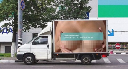 Ảnh quảng cáo hình ngực phụ nữ gây hơn 500 vụ tai nạn - 1 Panô quảng cáo hình ngực phụ nữ gây hơn 500 vụ tai nạn