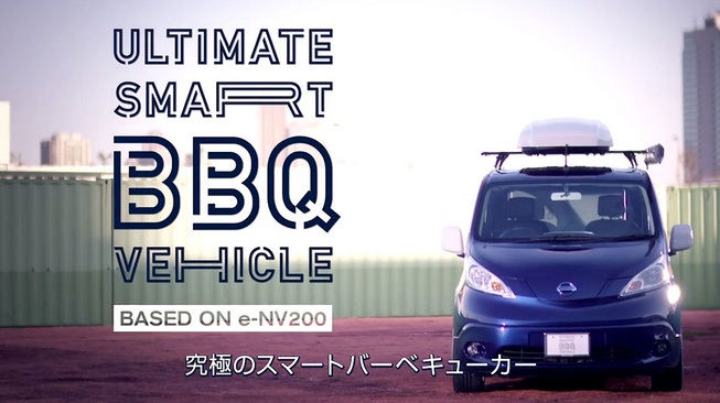 Nissan Ultimate Smart BBQ - Cho một chuyến dã ngoại hoàn hảo - 1 Nissan Ultimate Smart BBQ - Cho một chuyến dã ngoại hoàn hảo