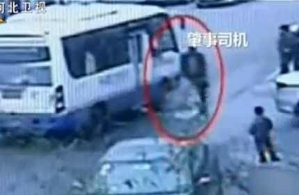 Sau đó bé đi lại gần và mắc kẹt vào gầm xe