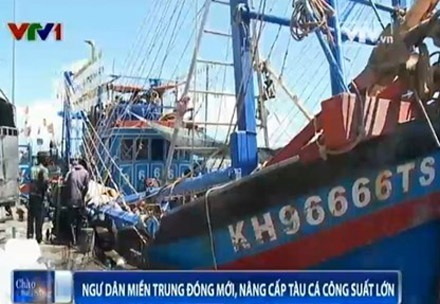 Ngư dân miền Trung đóng mới, nâng cấp tàu cá công suất lớn - 1 Ngư dân miền Trung đóng mới, nâng cấp tàu cá công suất lớn. Ảnh: VTV Online