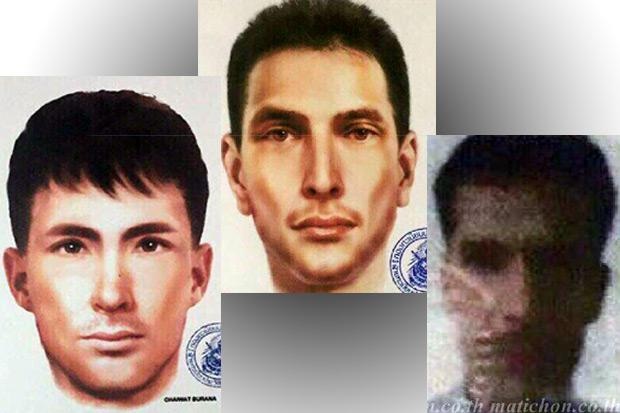 arrest-warrant-1441104631920 arrest-warrant-1441104631920