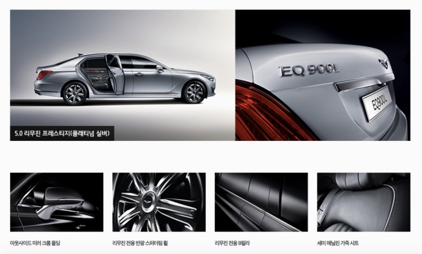 Hyundai tiếp tục cuộc chiến trên phân khúc xe sang cỡ lớn - 2 Hyundai tiếp tục cuộc chiến trên phân khúc xe sang cỡ lớn - 2