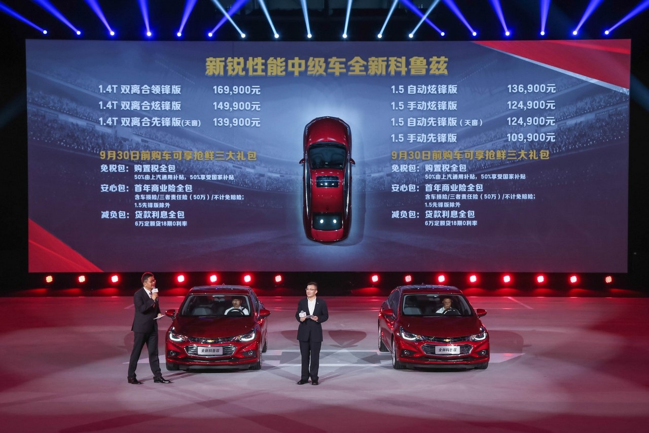 “Quỷ đỏ” cùng Chevrolet Cruze 2017 góp vui tại Trung Quốc - 3 “Quỷ đỏ” cùng Chevrolet Cruze 2017 góp vui tại Trung Quốc - 3