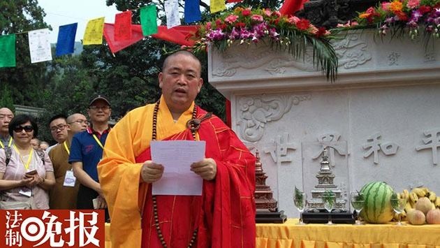 Vụ điều tra bê bối tình tiền sư trụ trì chùa Thiếu Lâm đi đến hồi kết - 1 Vụ điều tra bê bối tình tiền sư trụ trì chùa Thiếu Lâm đi đến hồi kết - 1