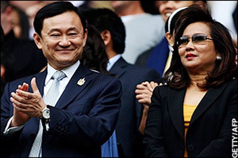 Cựu Thủ tướng Thaksin Shinawatra bị tước hàm Trung tá cảnh sát? - 2 Cựu Thủ tướng Thaksin Shinawatra bị tước hàm Trung tá cảnh sát? - 2