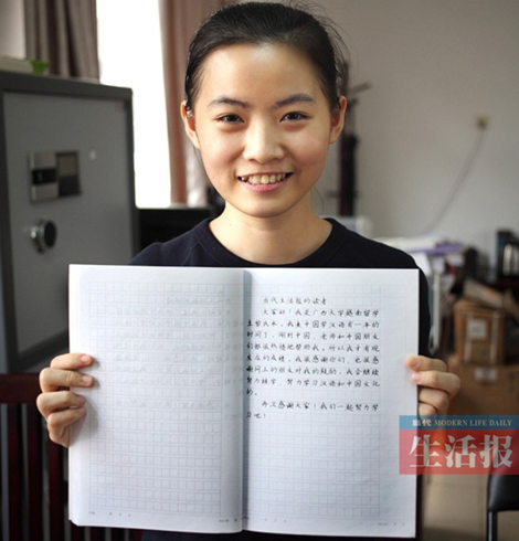 Du học sinh Việt gây sốt vì viết tiếng Trung quá đẹp - 2